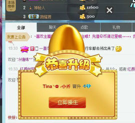 Tina╰✿╭小乔主播照片