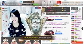 ！宝宝~~主播照片