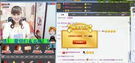 从新开始{乐乐}主播照片
