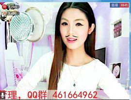 灵儿^_^主播照片