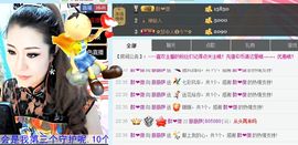 薇薇萨主播照片