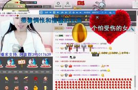 安若小希主播照片