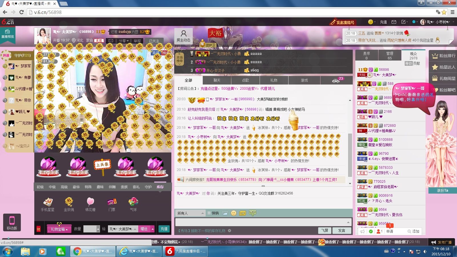 ☆♏️❤╭小枣树🍒的图片