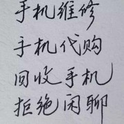 叫我fei哥