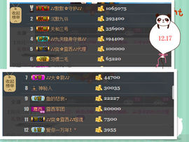 奕露西$唱歌主播照片