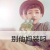 丅一詀垨候4y