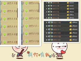 小诗然~主播照片