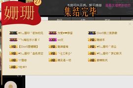 为爱♥♡灬停留主播照片
