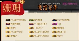为爱♥♡灬停留主播照片