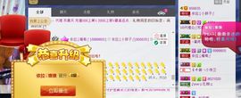 依拉☂小傻妞☂主播照片