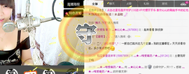 灬★沁沁★灬主播照片