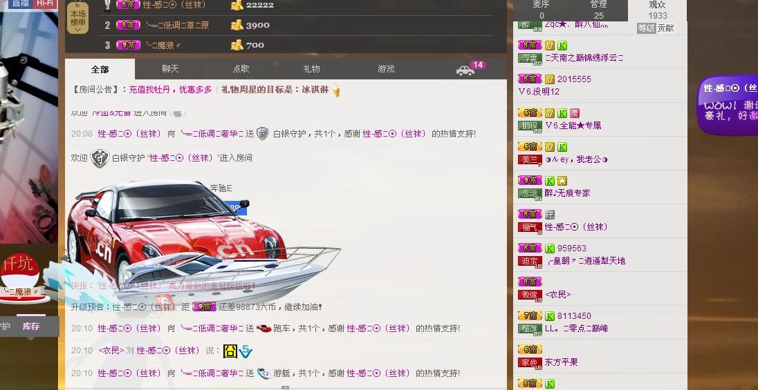 ╰═♡低调♬奢华✿的图片