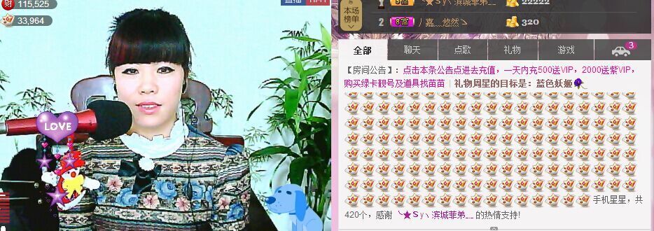 丿妖家军丨灬菲児主播照片