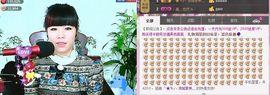 丿妖家军丨灬菲児主播照片