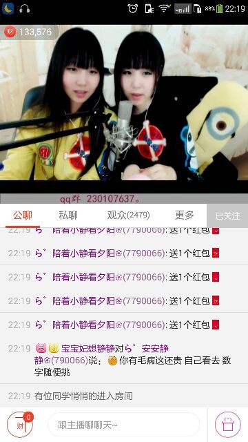 ら゛专属安静的鱼吖❀主播照片