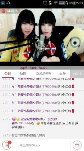 ら゛专属安静的鱼吖❀主播照片