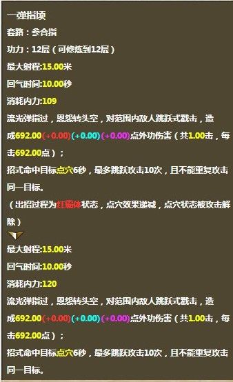 用我一生，陪你挥霍主播照片