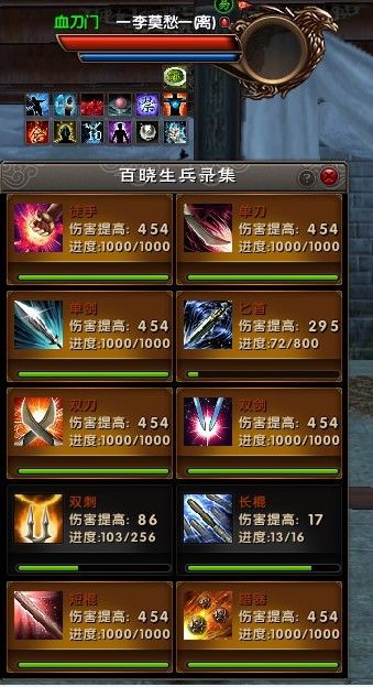 用我一生，陪你挥霍主播照片