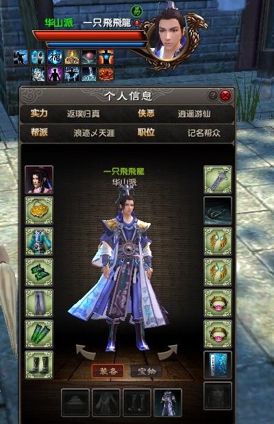 用我一生，陪你挥霍主播照片