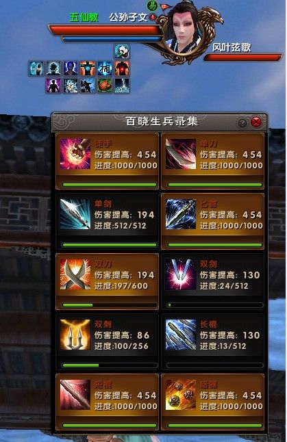 用我一生，陪你挥霍主播照片