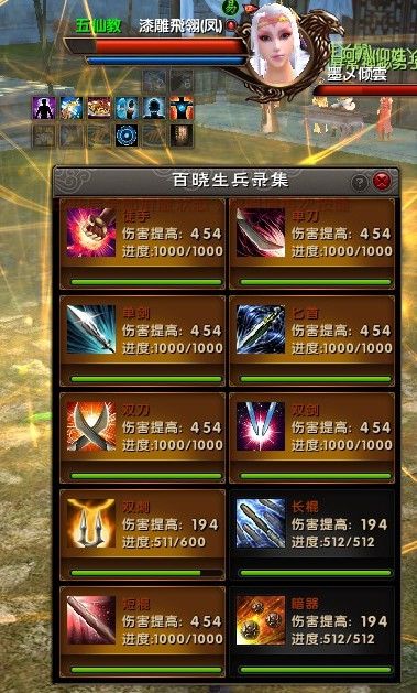 用我一生，陪你挥霍主播照片