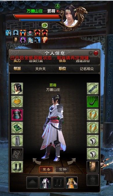 用我一生，陪你挥霍主播照片