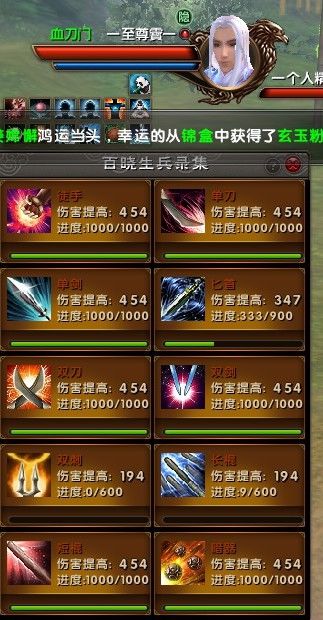 用我一生，陪你挥霍主播照片