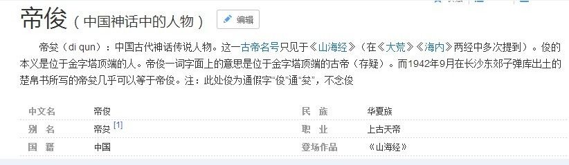 用我一生，陪你挥霍主播照片