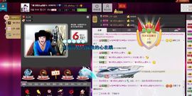 ╰♛冷雨沫ღ虎妞➷主播照片