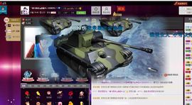 ╰♛冷雨沫ღ虎妞➷主播照片