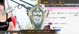 灬★沁沁★灬主播照片