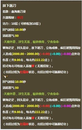 用我一生，陪你挥霍主播照片