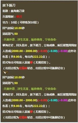 用我一生，陪你挥霍主播照片