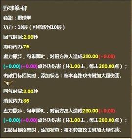 用我一生，陪你挥霍主播照片