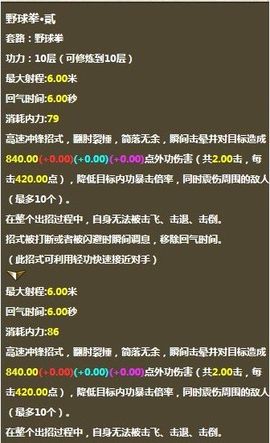 用我一生，陪你挥霍主播照片