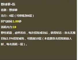用我一生，陪你挥霍主播照片