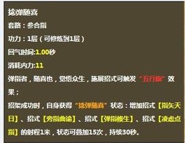 用我一生，陪你挥霍主播照片