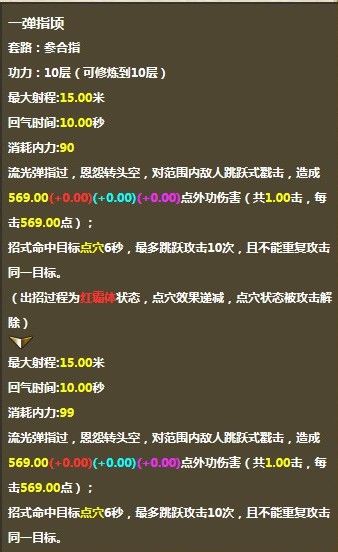 用我一生，陪你挥霍主播照片