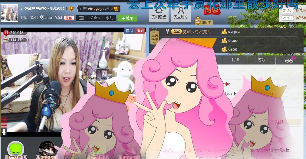 ♓馨❤❤懿♓的图片