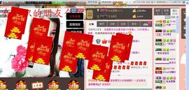雨荨5198主播照片