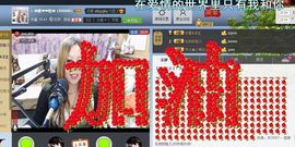 ♓馨❤❤懿♓主播照片