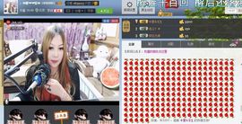 ♓馨❤❤懿♓主播照片