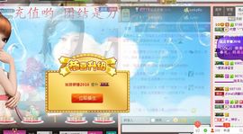雨荨5198主播照片