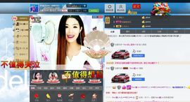 灵儿^_^主播照片
