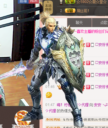 安安╮♫つ風ゝ主播照片
