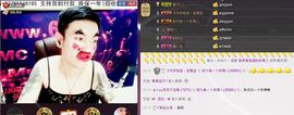 天昊2514主播照片