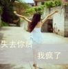 长不大的我n