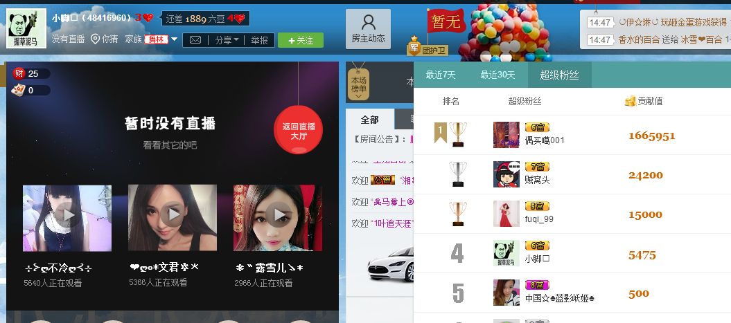 習慣有妮的图片