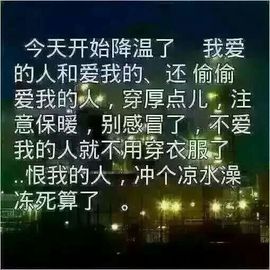 追风么么哒主播照片