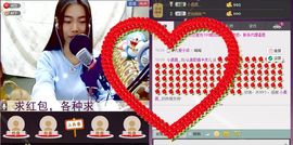 ღㄨ渝都：灵儿◒主播照片
